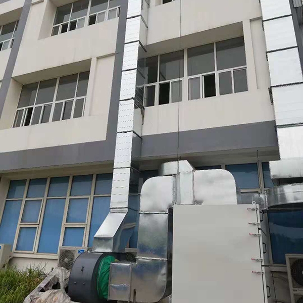 废气治理